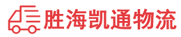 潮州到澜沧拉祜族自治县物流公司